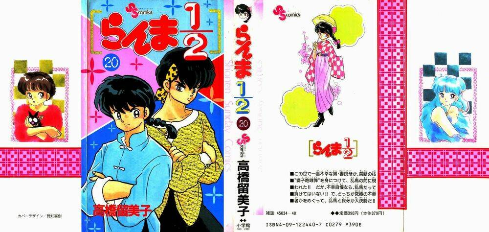 suối lời nguyền chapter 202 1