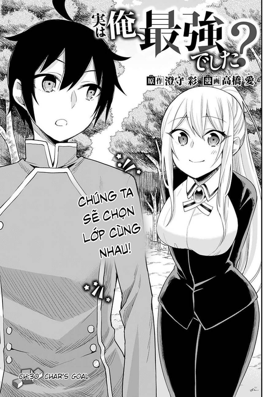 jitsu wa ore, saikyou deshita? chapter 31 1