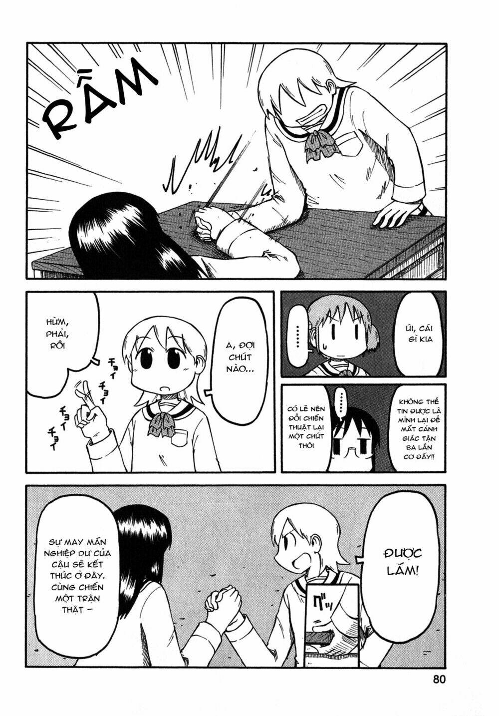 nichijou chapter 115 4