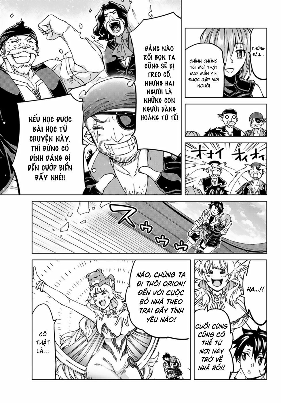 fate/grand order -turas realta- chapter 34 21