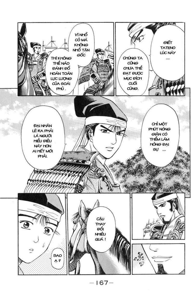 sơn tặc seyu chapter 39 22