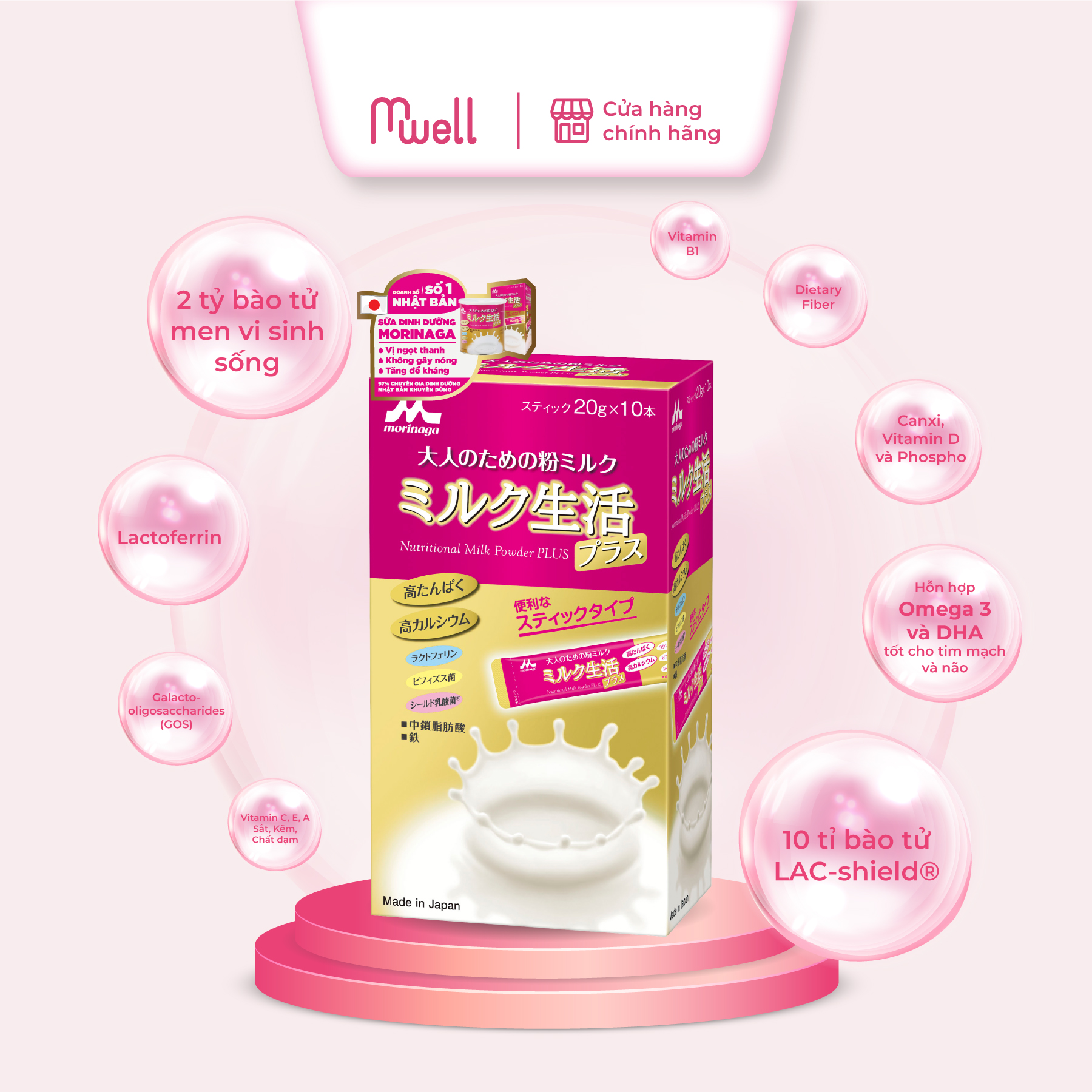 Sữa dinh dưỡng Morinaga Nutritional Milk Powder PLUS 300g