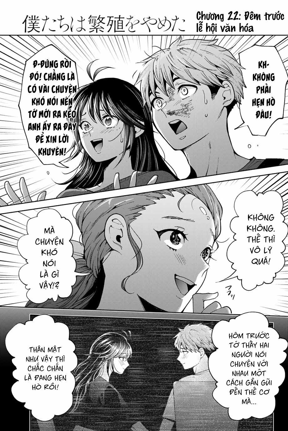 bokutachi wa hanshoku wo yameta chapter 22 1