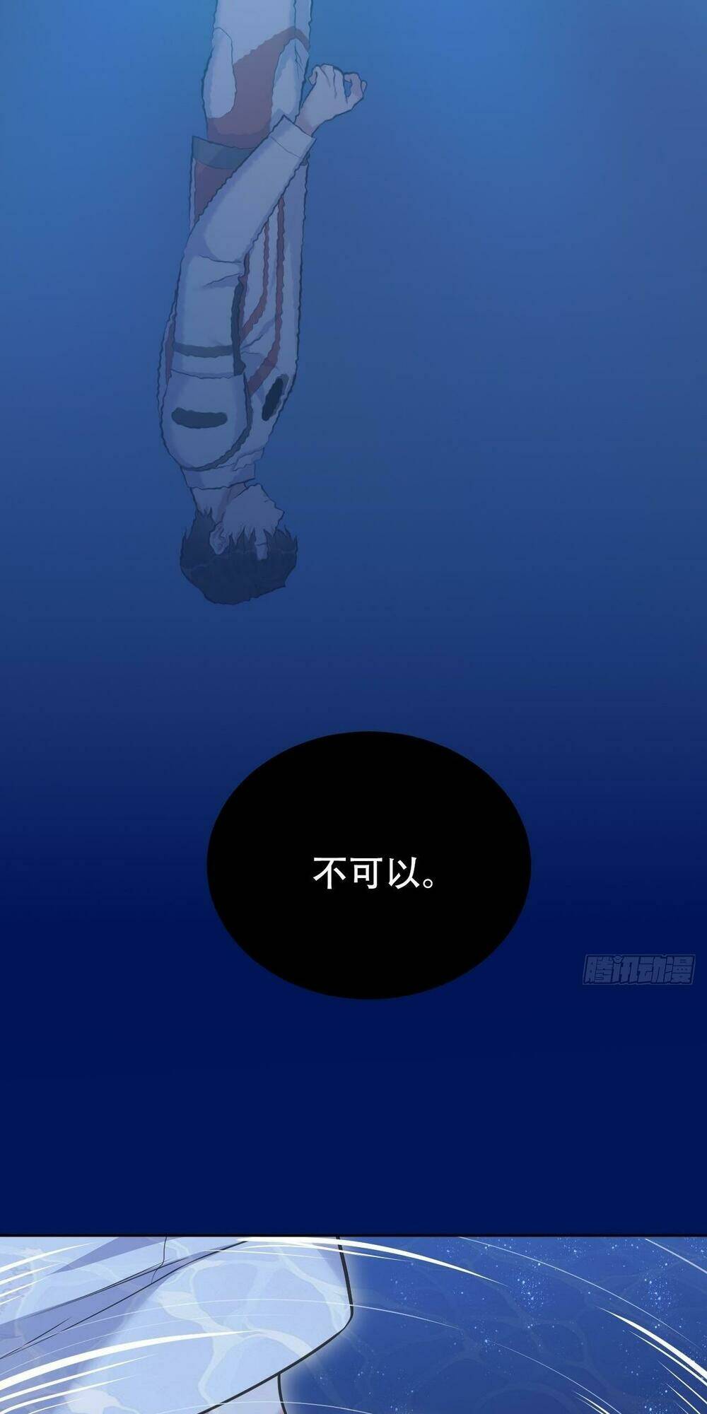 nhạc phụ đại nhân là lão bà chapter 68 34