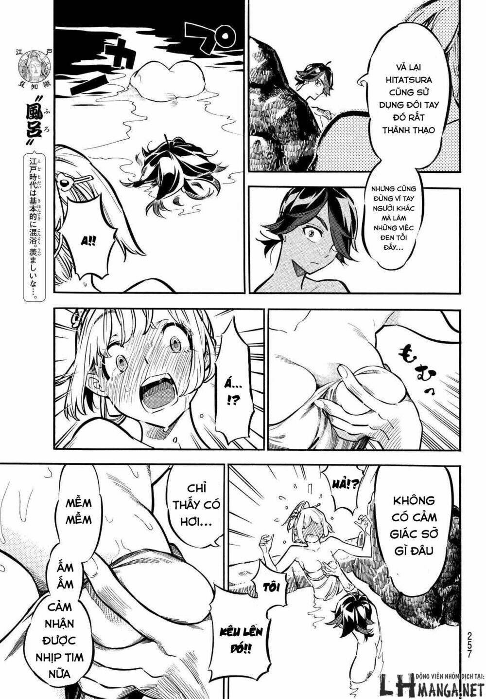 mononote: edo shinobi kagyou chapter 6 6