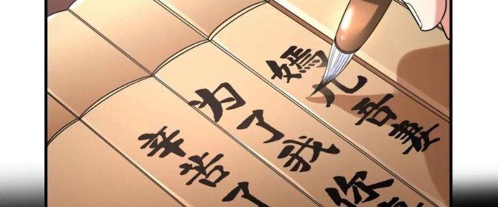 đại tần, ta là con tần thủy hoàng, giết địch thành thần chapter 24 24