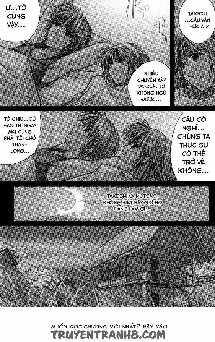 izumo - takeki tsurugi no senki chapter 2 15