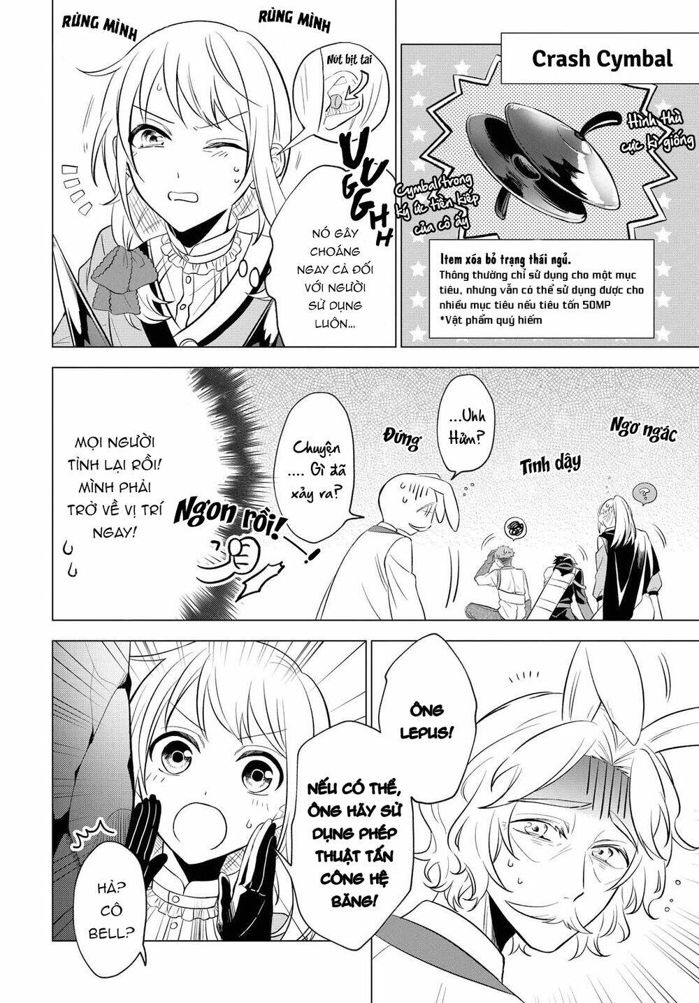 i want to become the hero's bride chapter 7 5