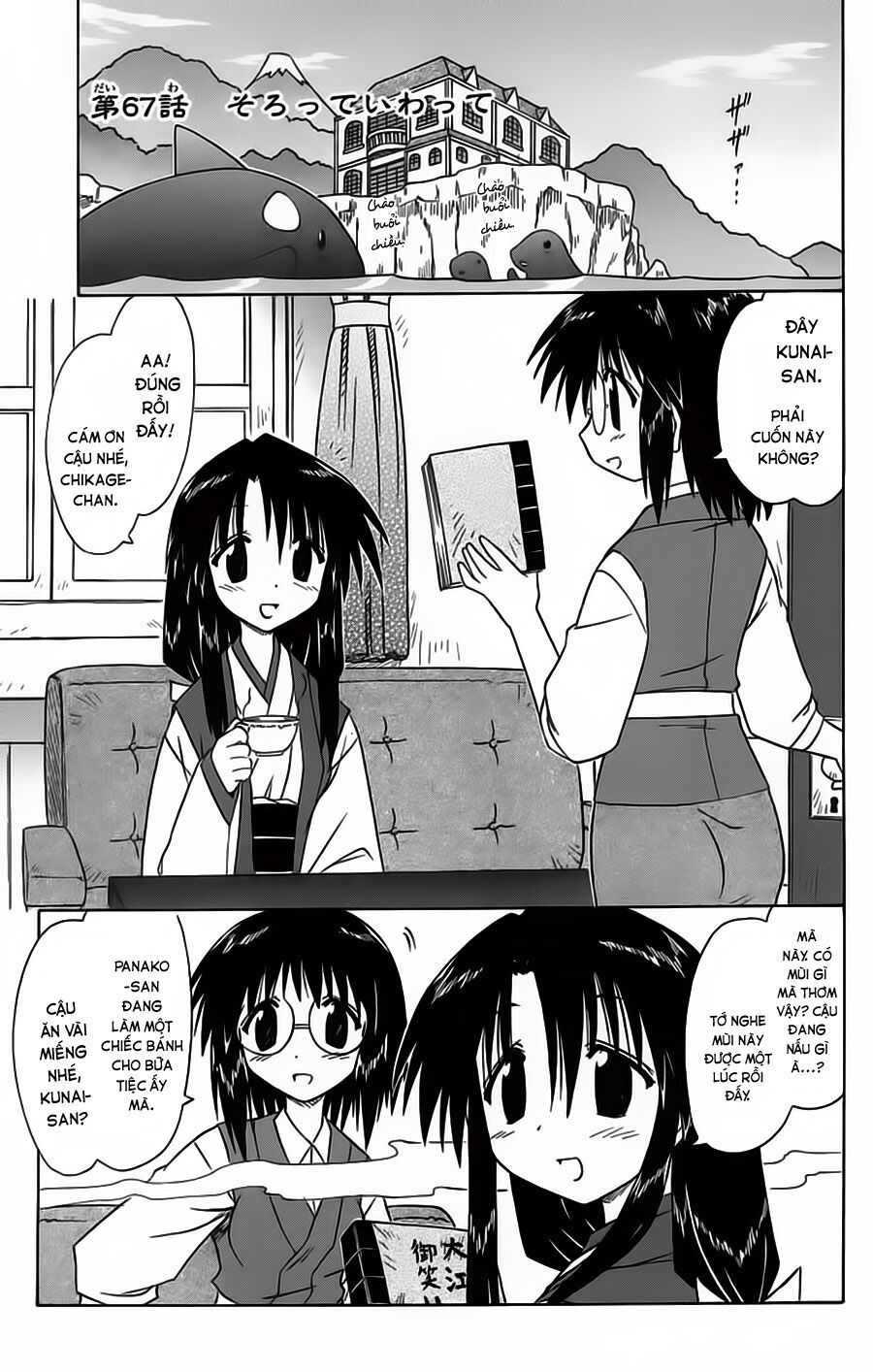 nagasarete airantou chapter 67 1