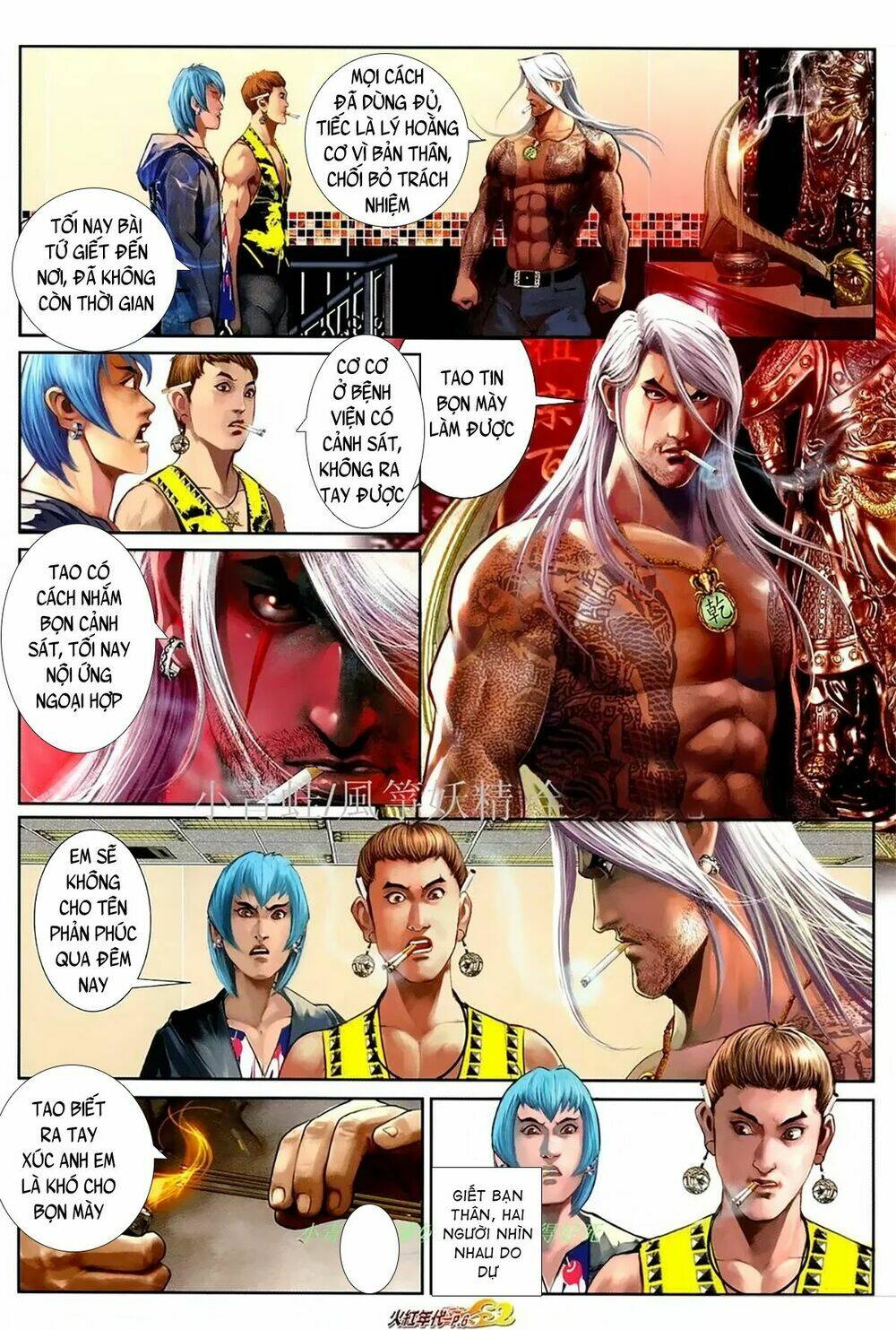 hỏa hồng niên đại hắc cốt đường chapter 1086 5