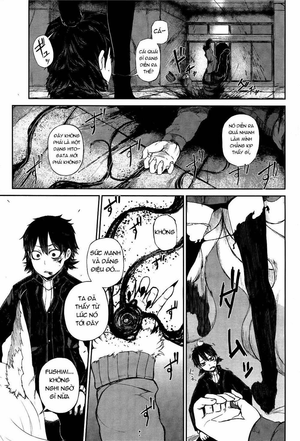 imawabi no dakini chapter 3 30