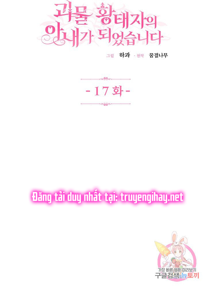 trở thành vợ thái tử quái vật chapter 17.1 27