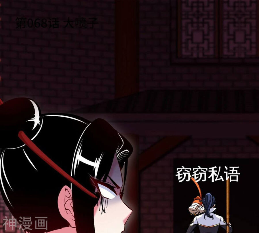 bản kiếm tiên tuyệt không làm nô chapter 68 1