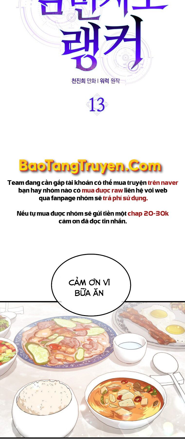 tôi thăng cấp trong lúc ngủ chapter 13 13