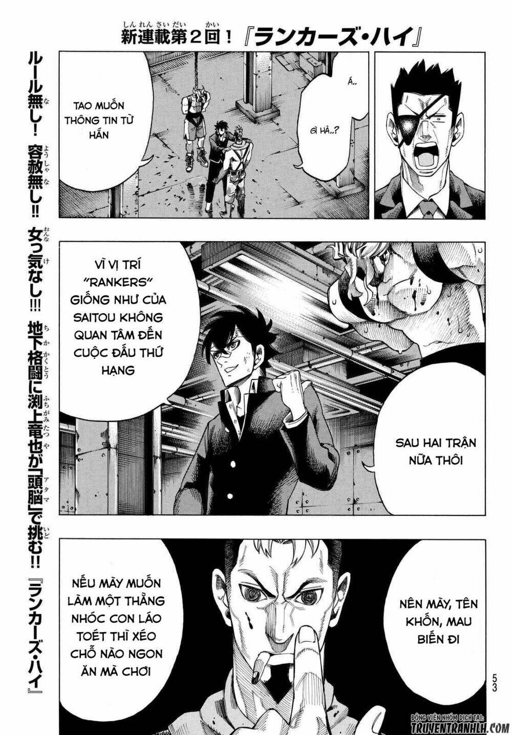 ranker's high chapter 2 21