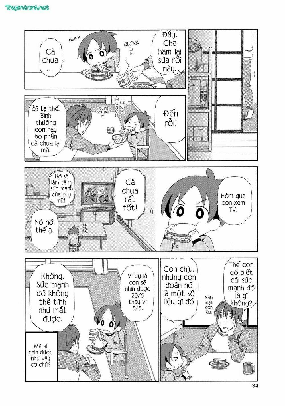 chichi to ko chapter 1 4