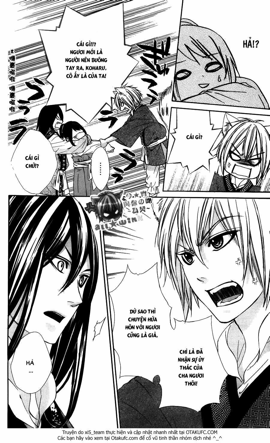 koyoi, kimi to kiss no chigiri wo chapter 7 27