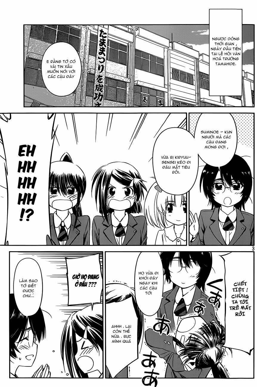 kiss x sis chapter 79 4