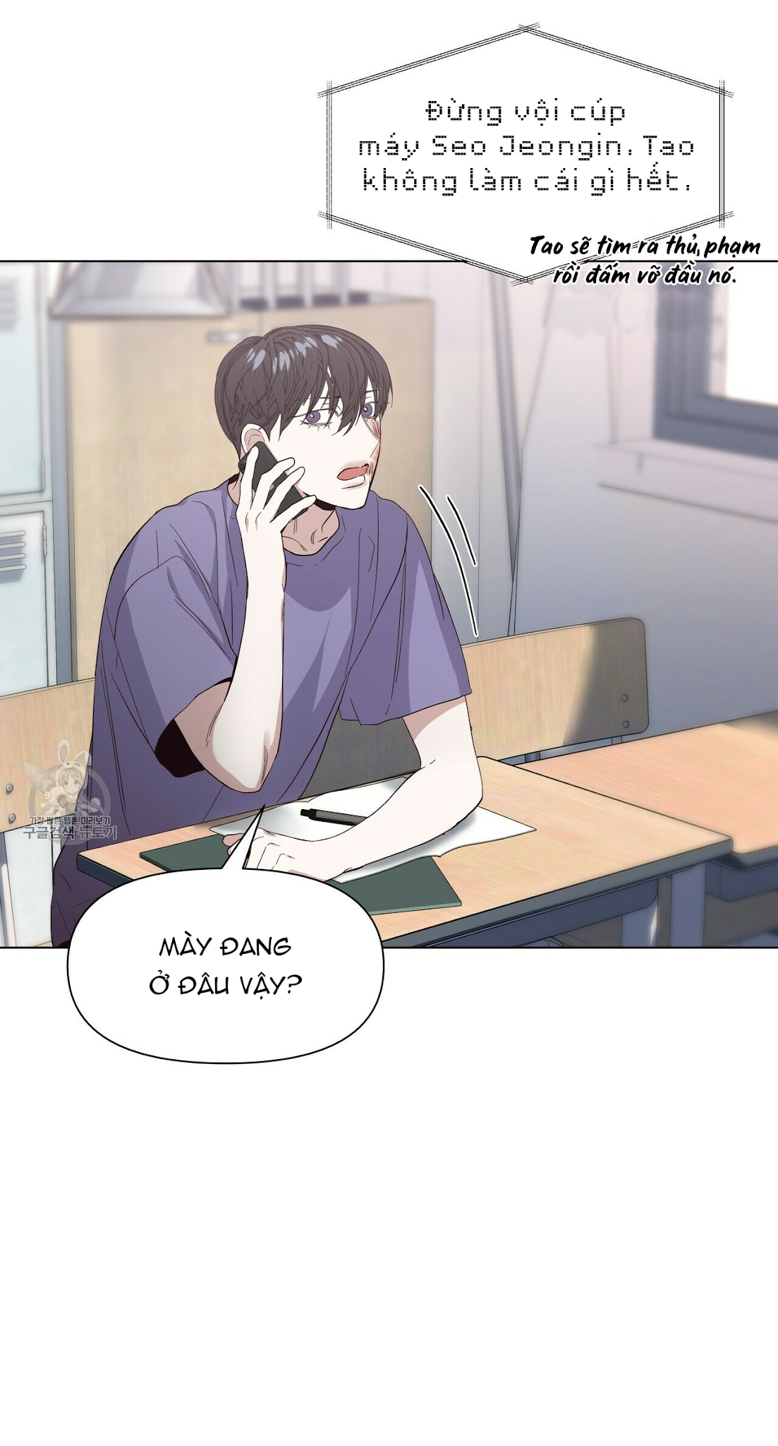 hội chứng chapter 20 32