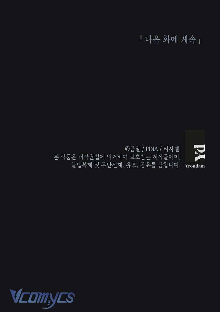 phương pháp trở thành con gái của người hùng bóng đêm chapter 27 57