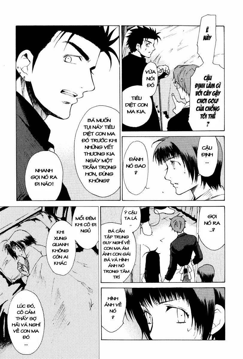 butterfly chapter 17 4