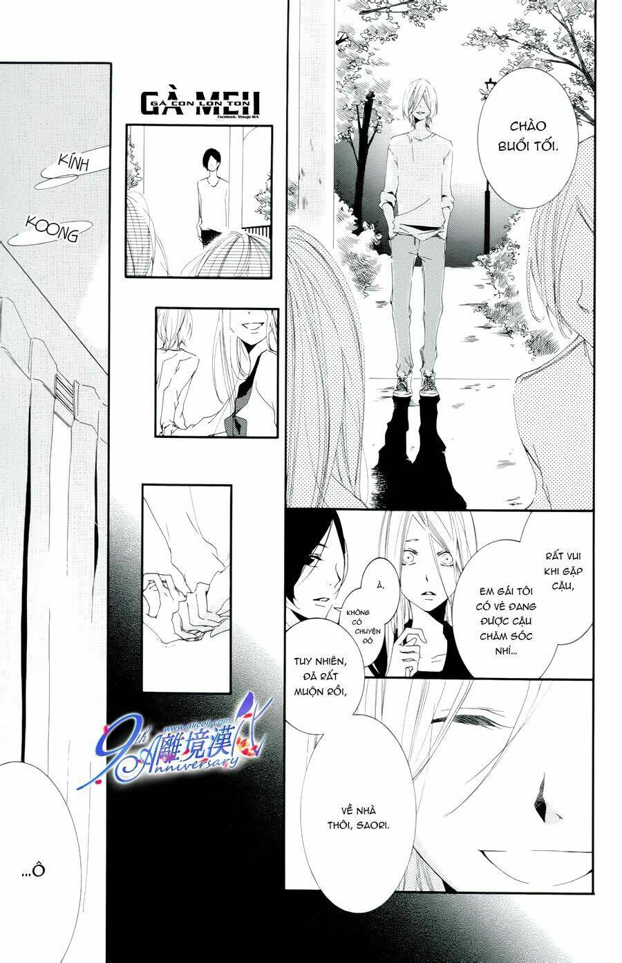 otokonoko ni wa himitsu ga aru chapter 4 27