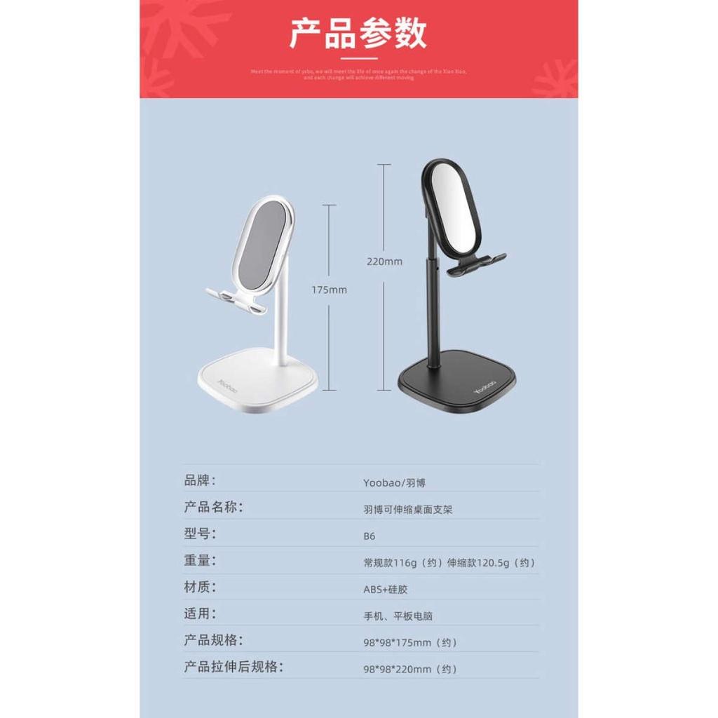 Giá đỡ điện thoại Yoobao B6 có thể thay đổi chiều cao - Hàng nhập khẩu