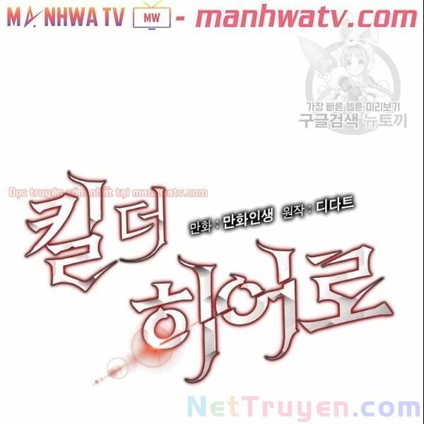 kẻ săn anh hùng chapter 46.1 9