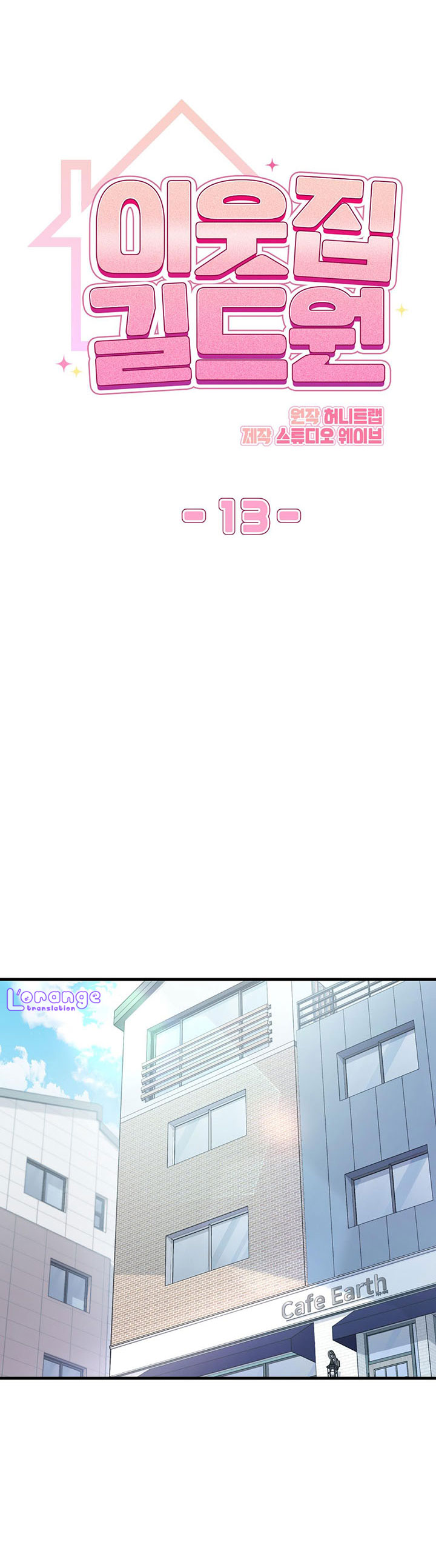 tên nhóc cùng bang hội là hàng xóm chapter 13 7