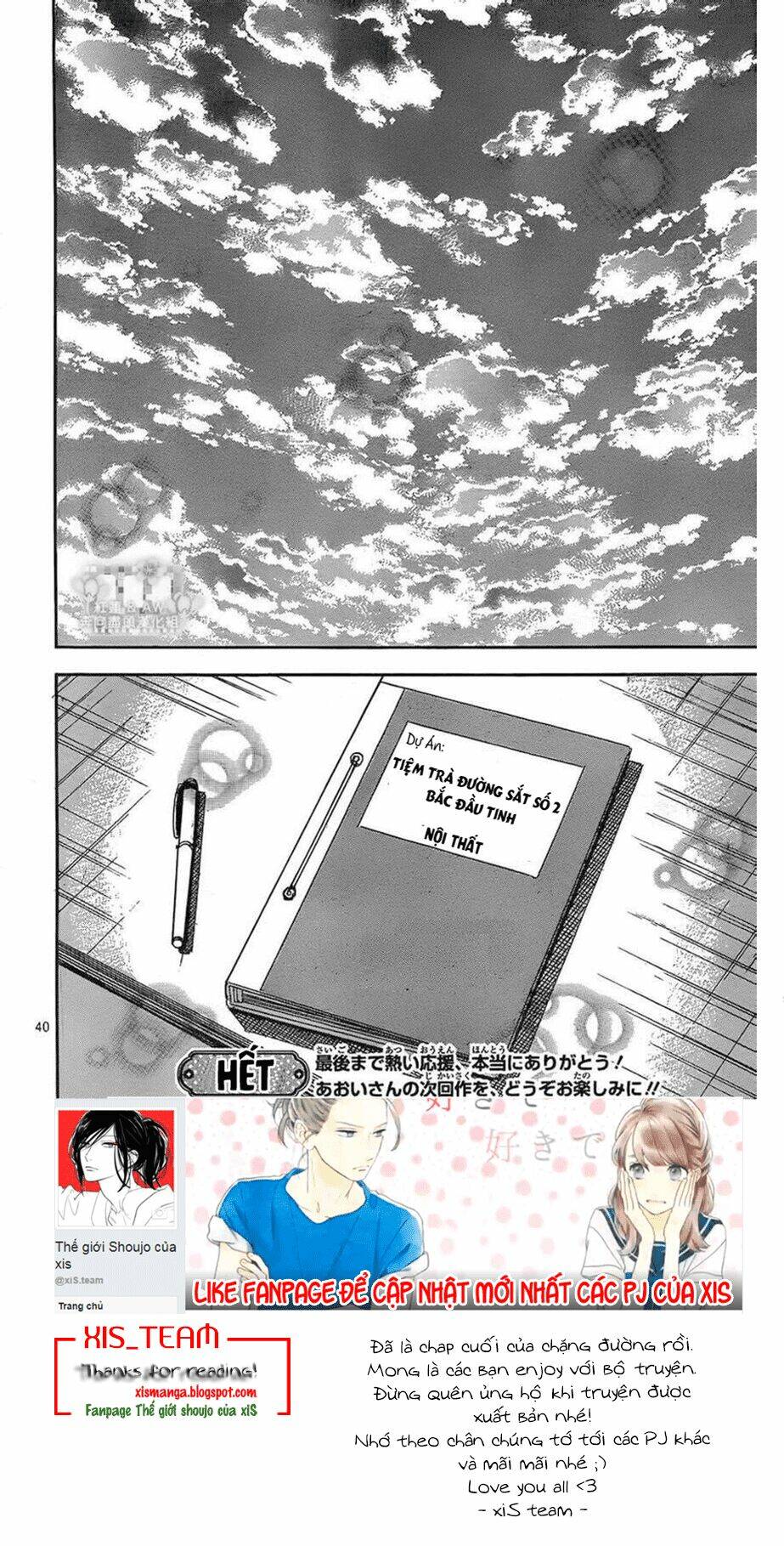 sekai no hate chapter 17 39