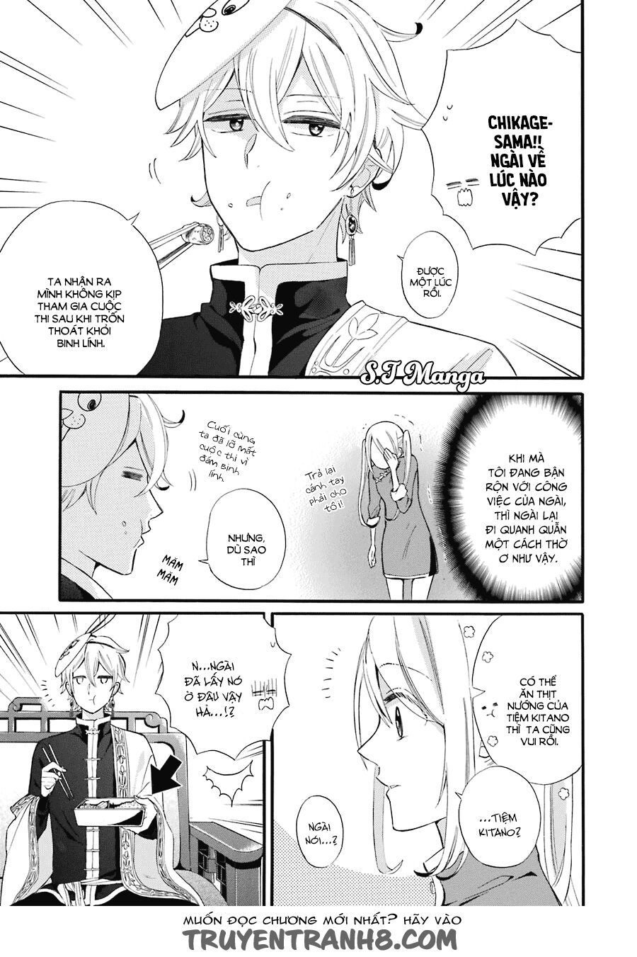 meido no koi wa enma shidai! chapter 1 21