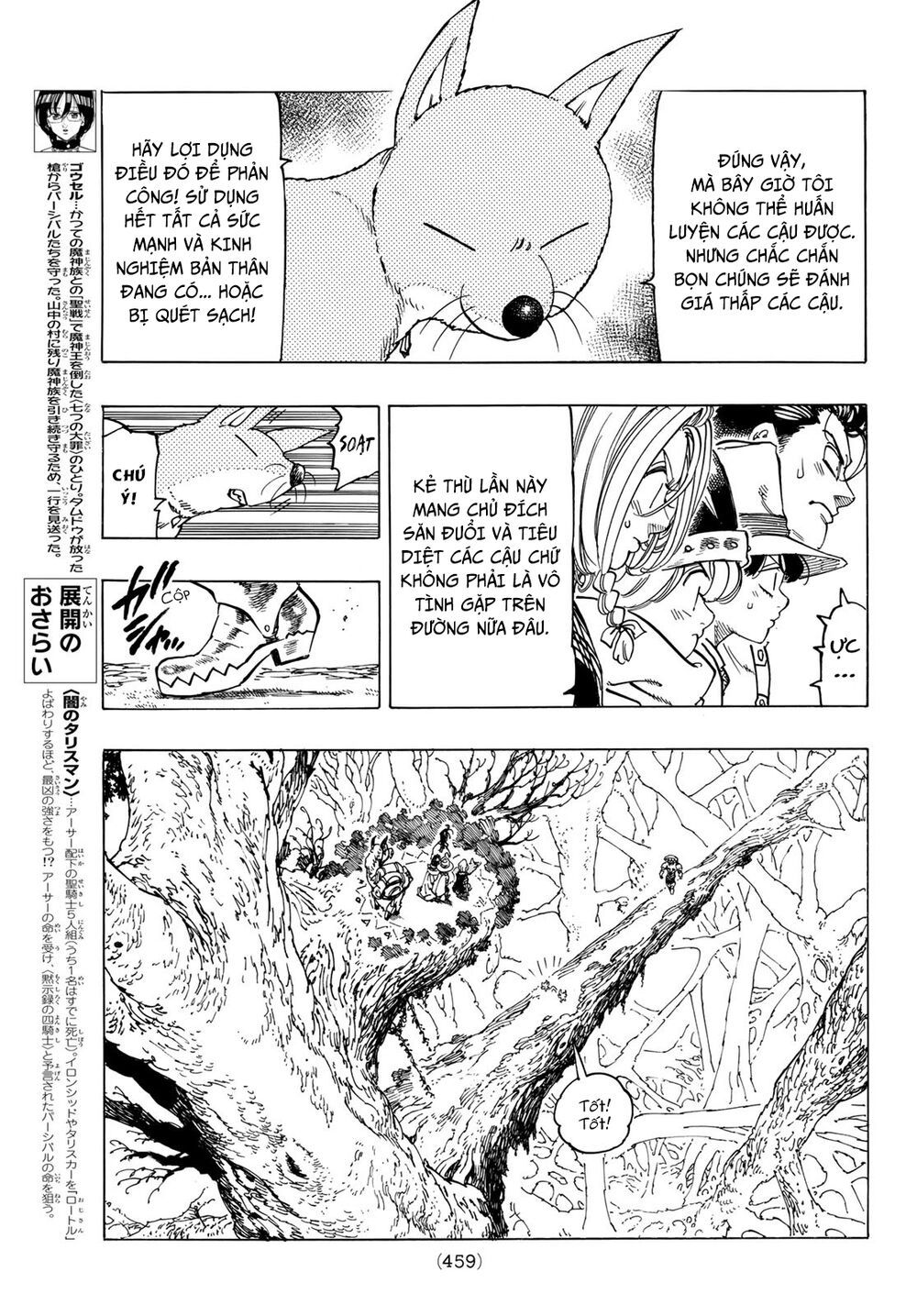 mokushiroku no yonkishi chapter 42 11