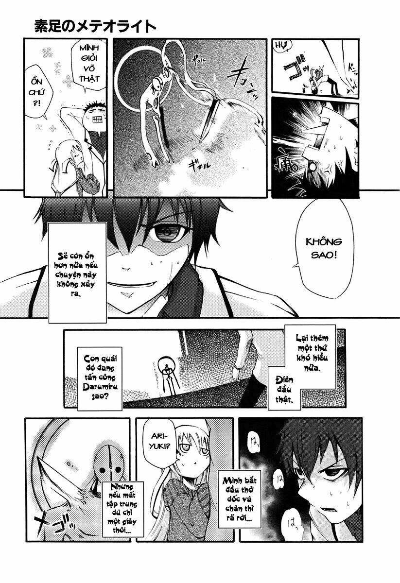 suashi no meteorite chapter 1 61