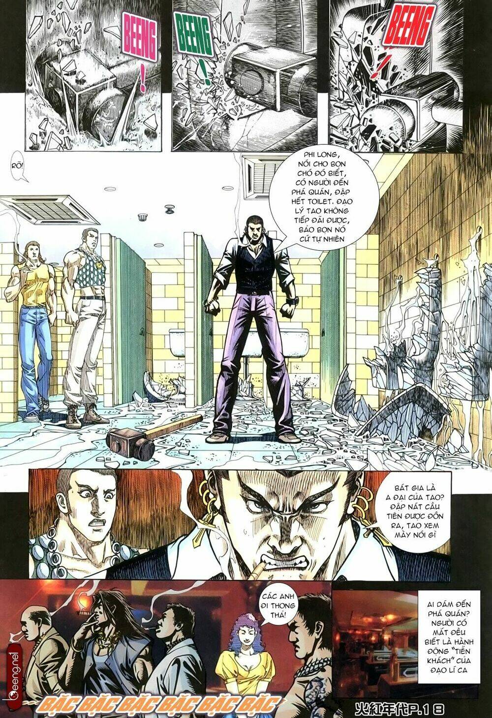 hỏa hồng niên đại hắc cốt đường chapter 175 3