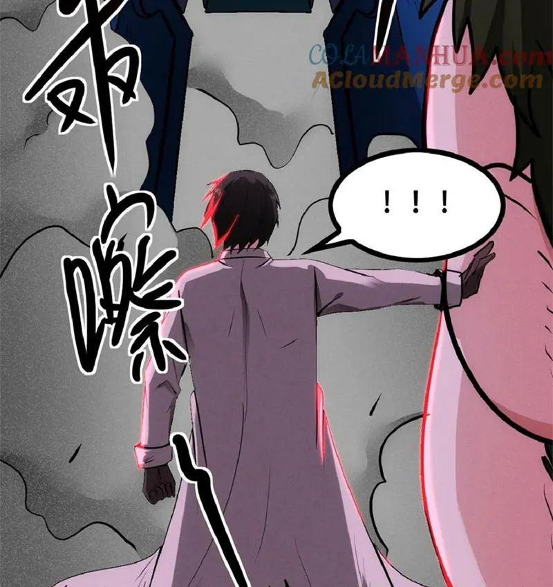 quỷ dị dược tề sư: bệnh nhân của ta đều là kinh khủng chapter 34 4