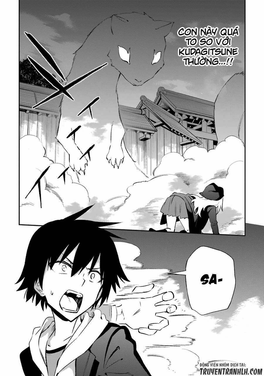 urami koi, koi, urami koi chapter 16 7
