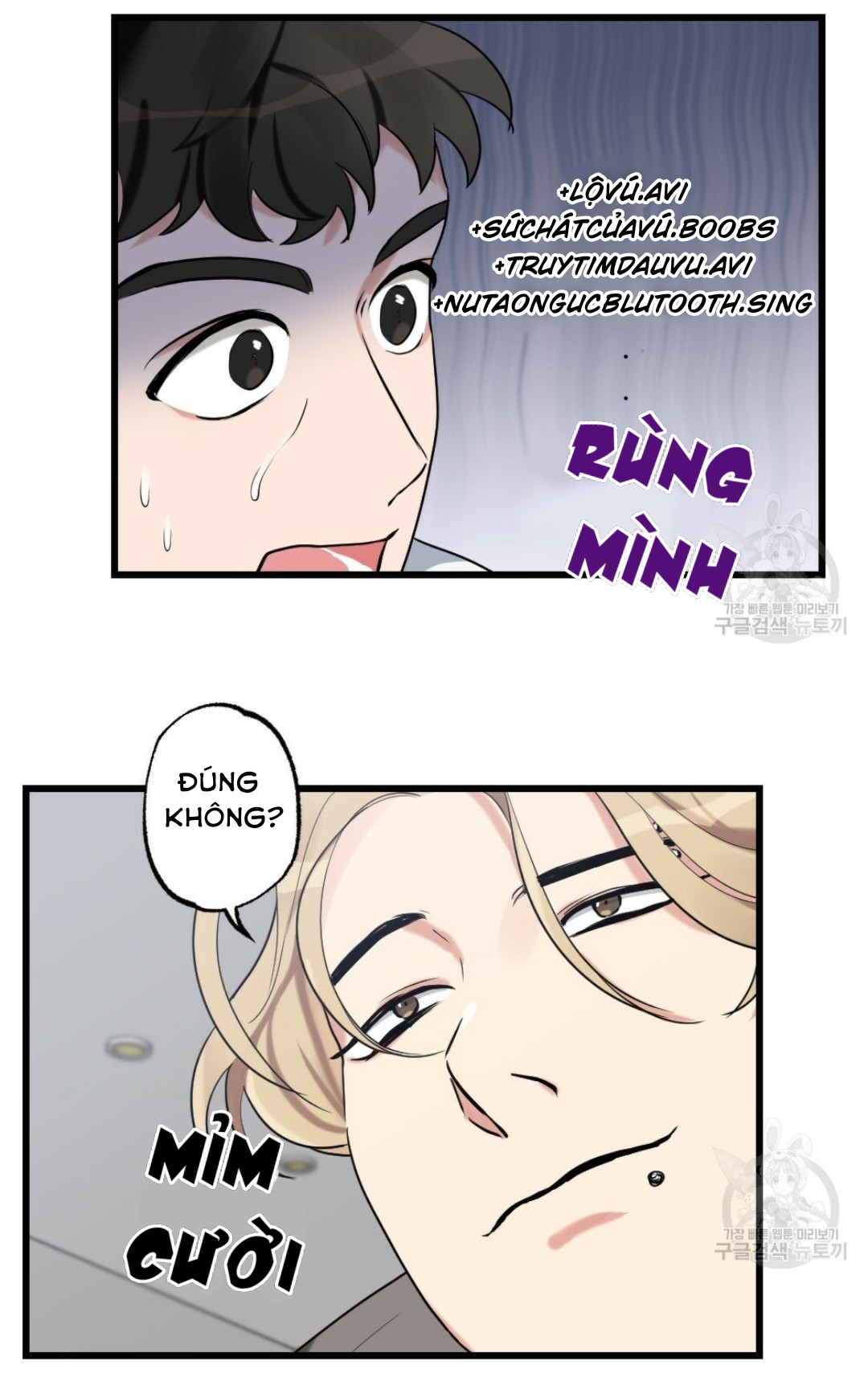 bộ ngực của tháng chapter 16 28