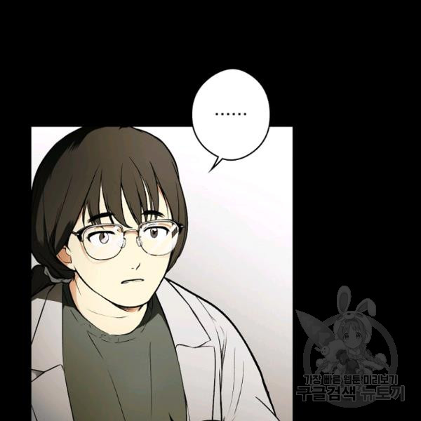 quý cô bí ẩn - secret lady chapter 45 16