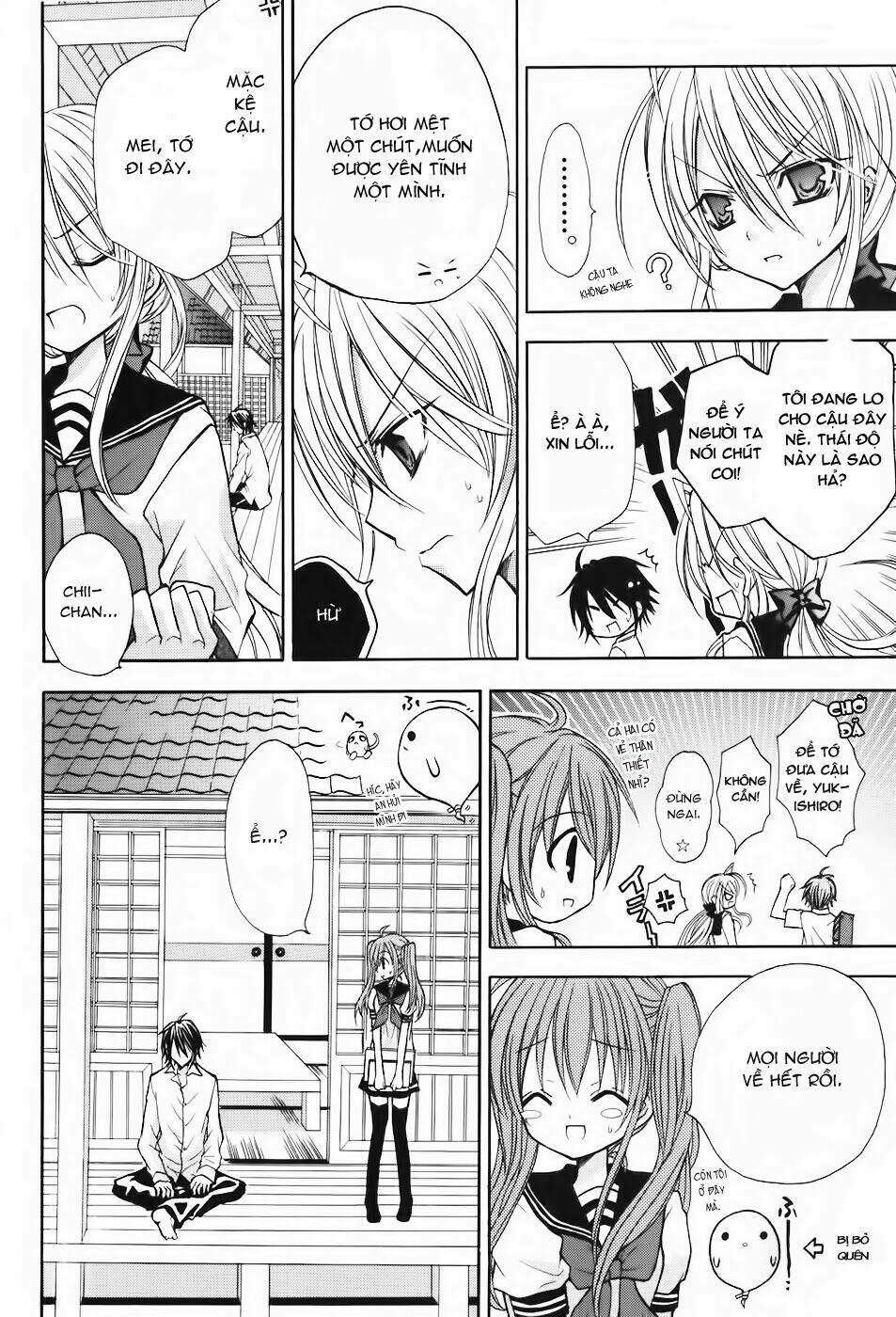 tokyo innocent chapter 15 27