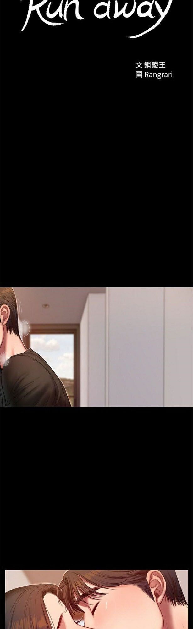 chạy trốn chapter 26 3