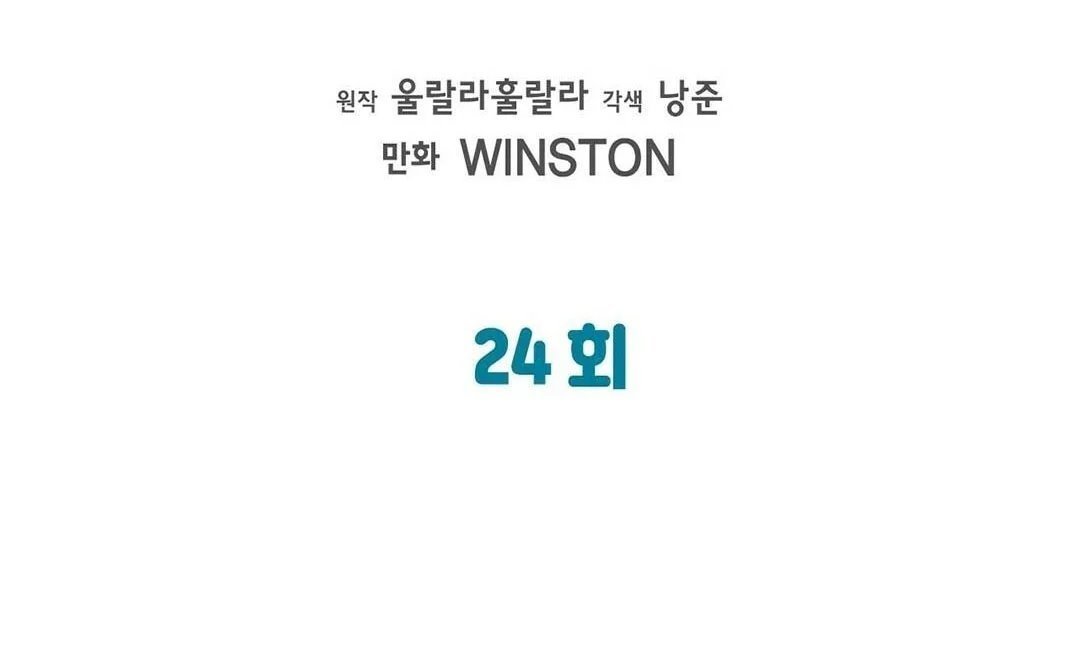 guide cấp b chapter 24 3