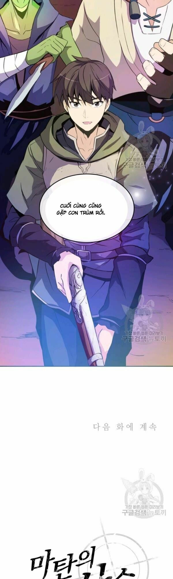 arcane sniper chapter 12 41