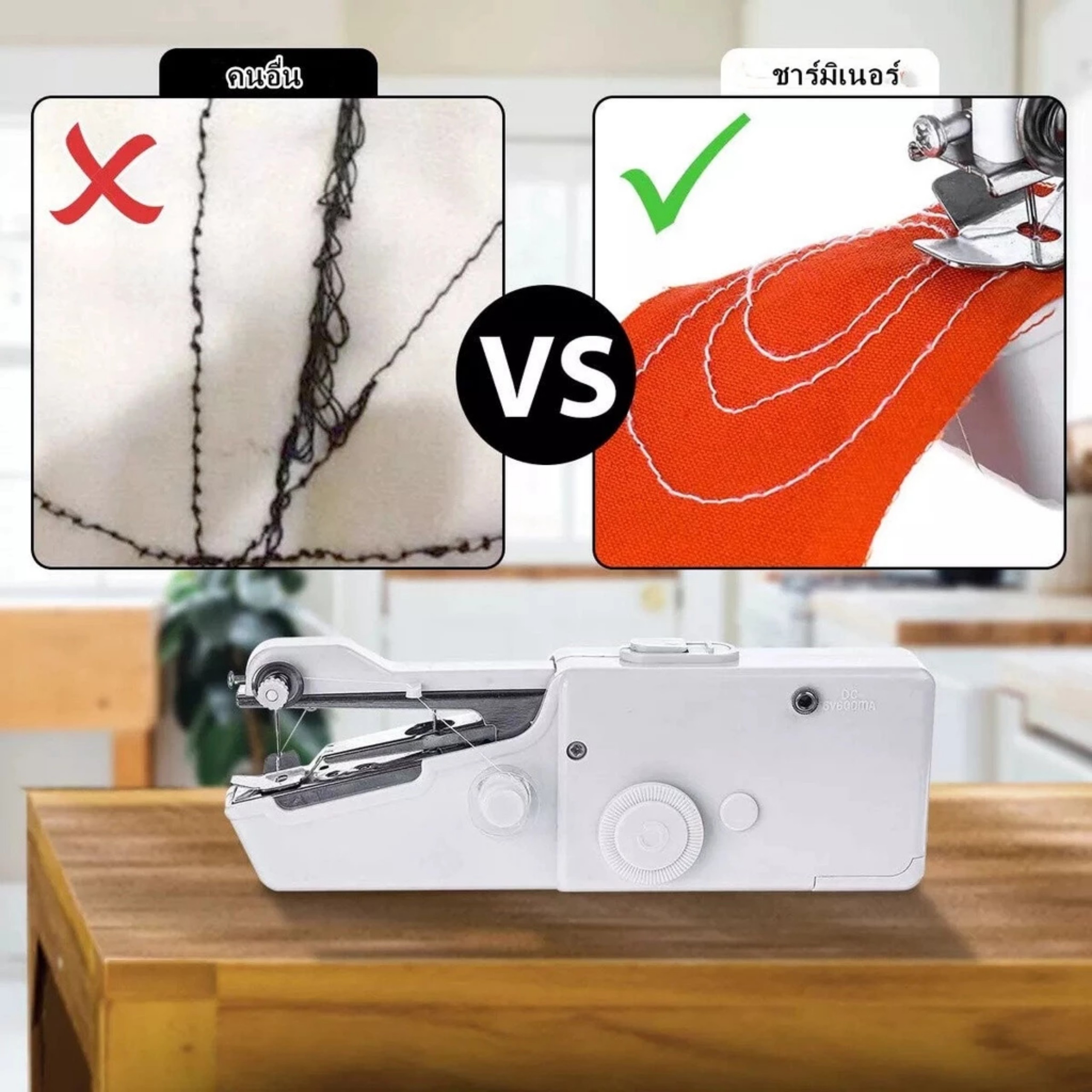 Máy May ROBOT Cầm Tay Mini Handy Stitch - Máy Khâu Mini Cầm Tay Gia Đình, Tiết Kiệm, hàng chính hãng