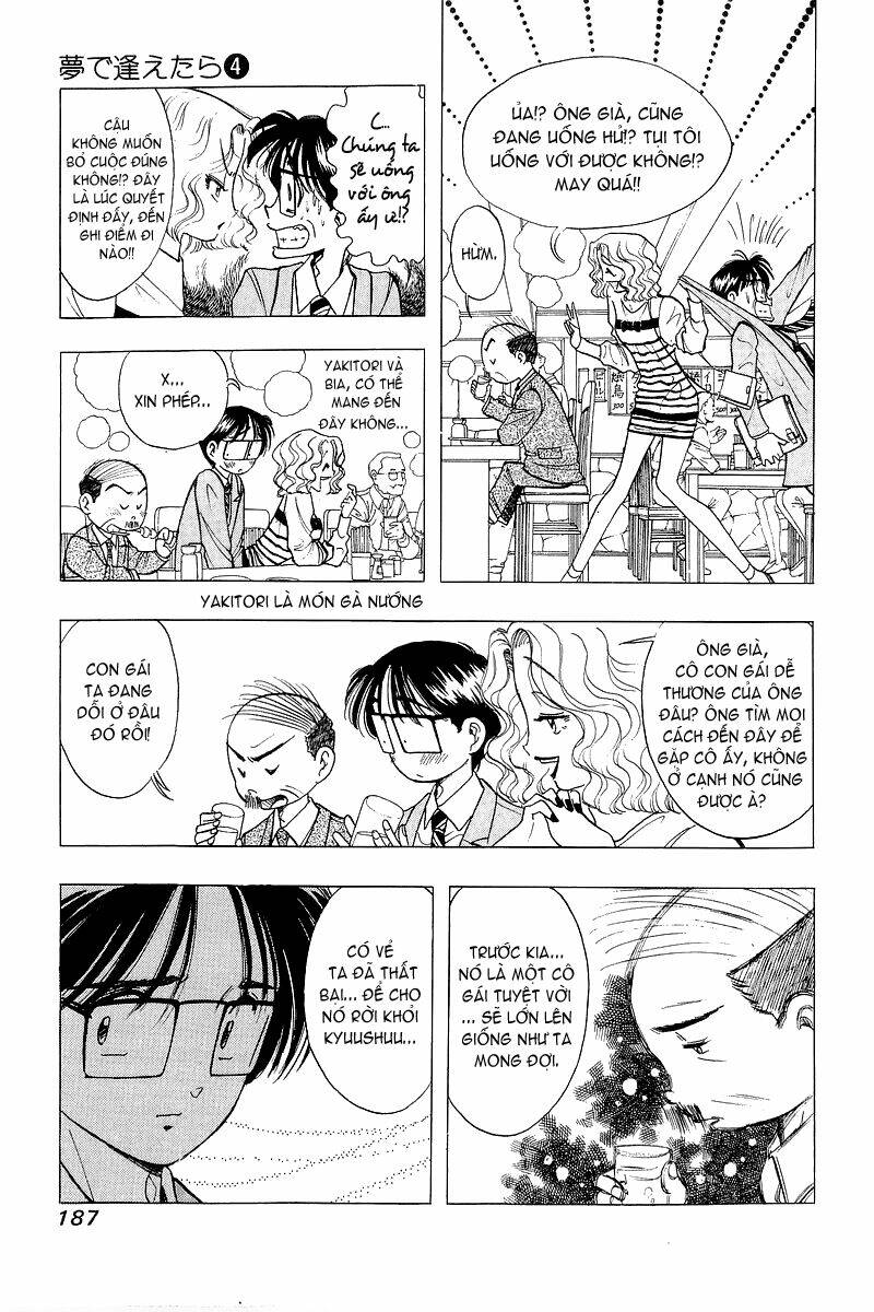 yume de aetara chapter 32 14