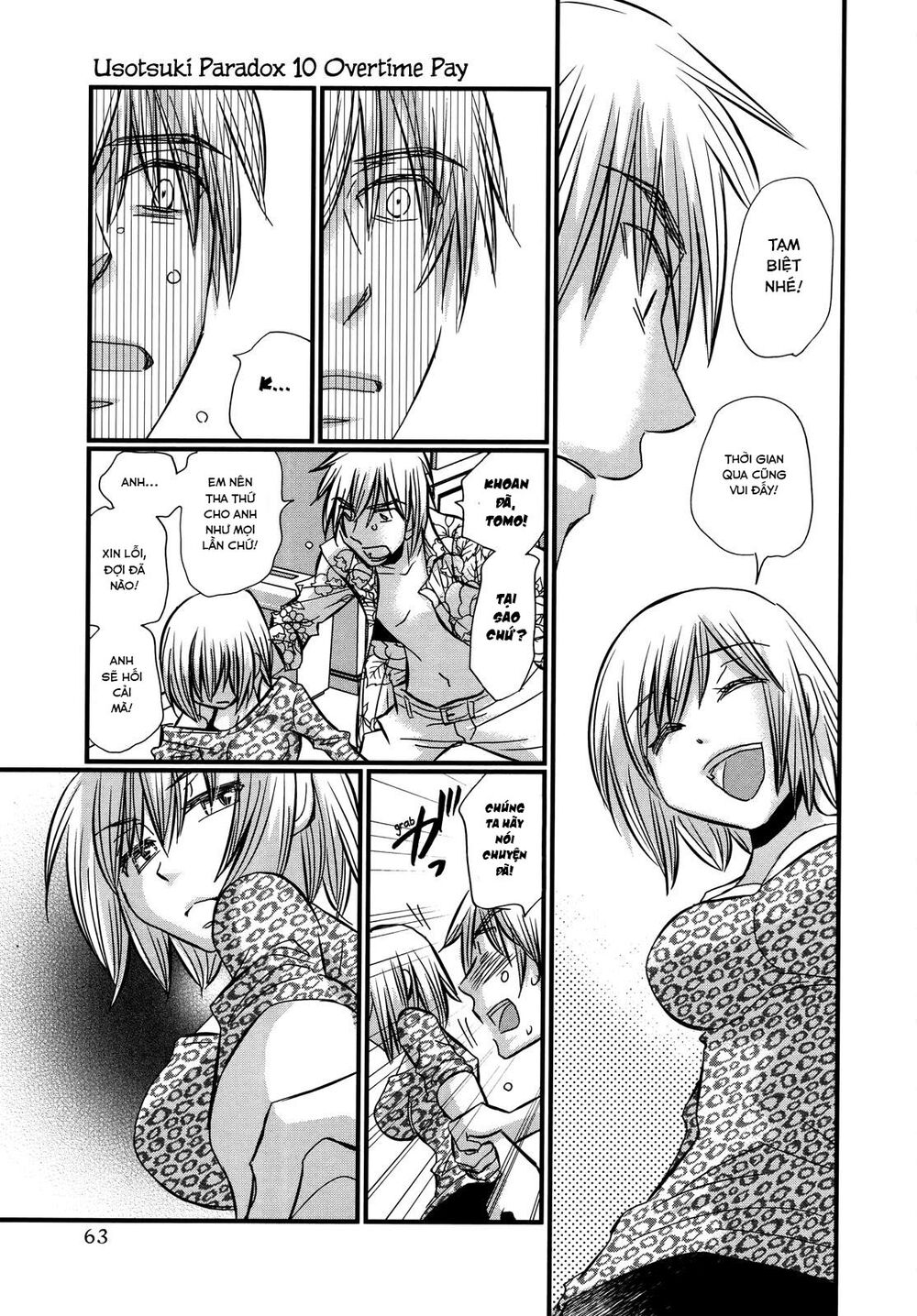 usotsuki paradox chapter 74.3 11