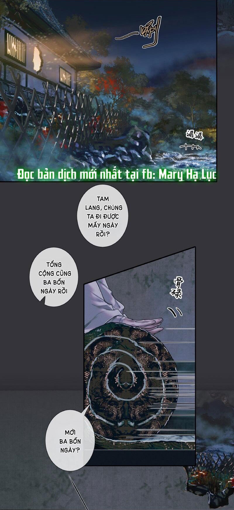 thiên quan tứ phúc - bách vô cấm kỵ chapter 58.1 5