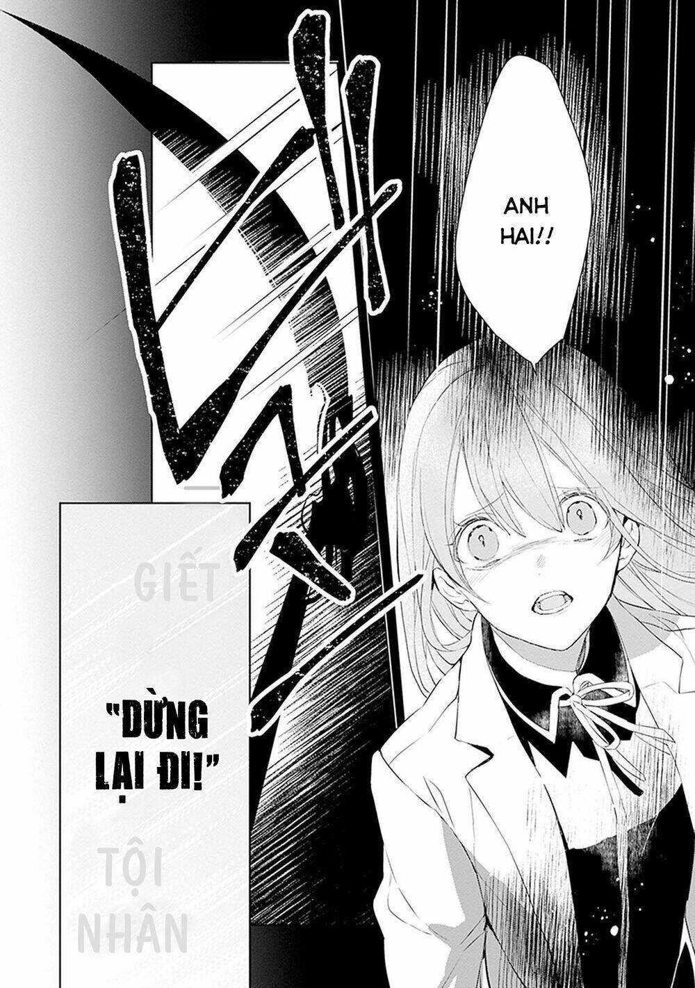 Ballad X Opera Chapter 18 - Trang 12