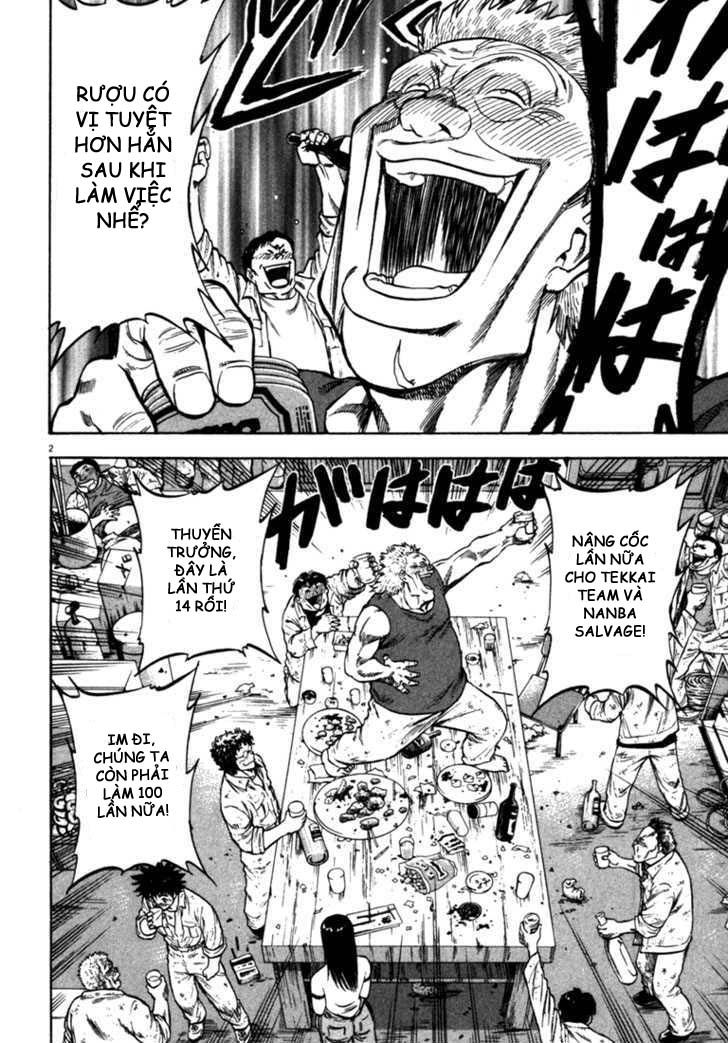 waga na wa umishi chapter 28 2