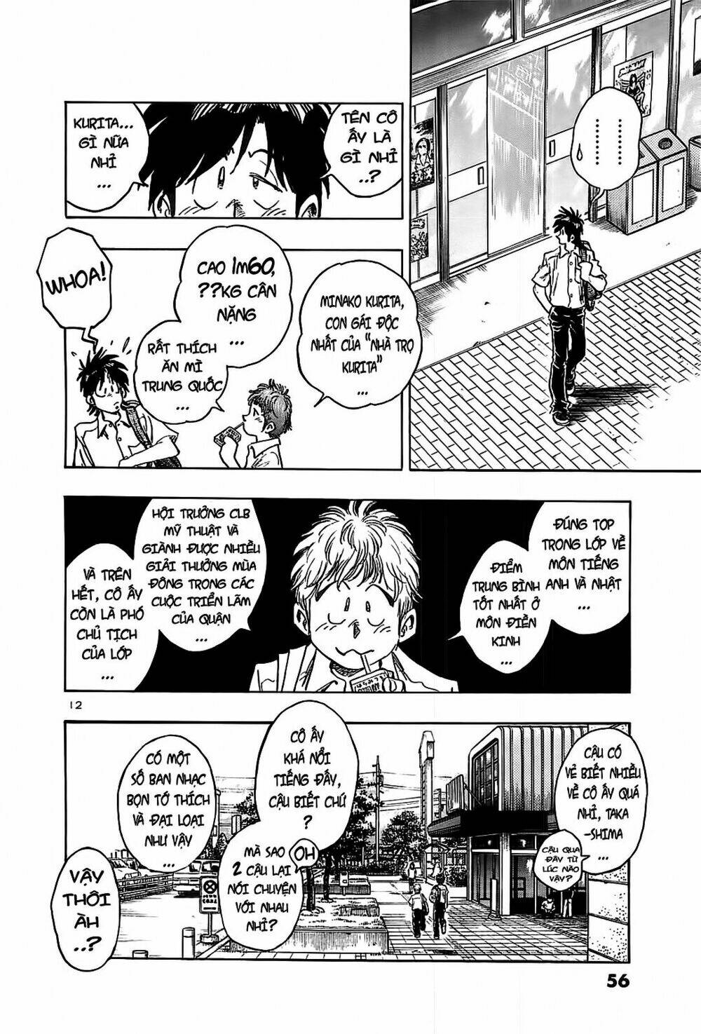 hoshi no furu machi chapter 22 14