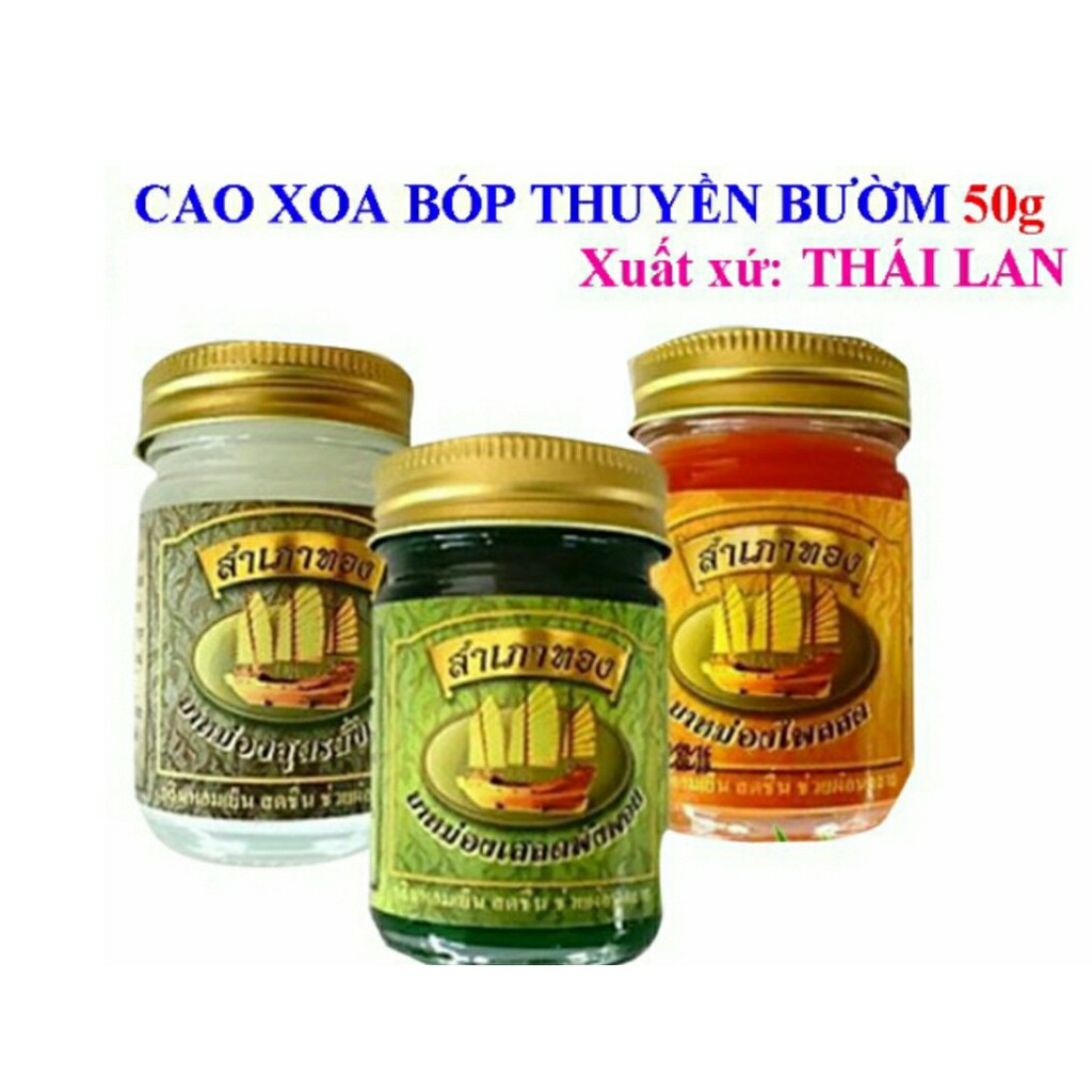 Dầu cù là xoa bóp cánh buồm Thái lan 50g